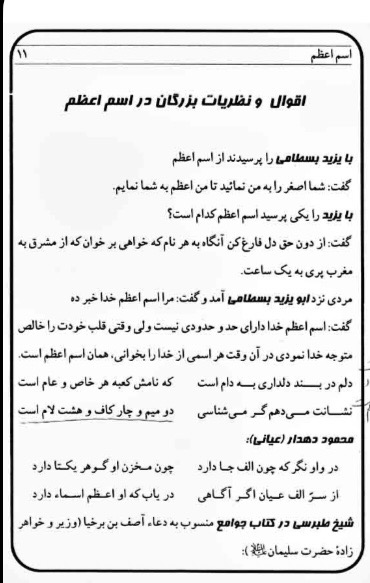 جدیدترین فایل های فاپول