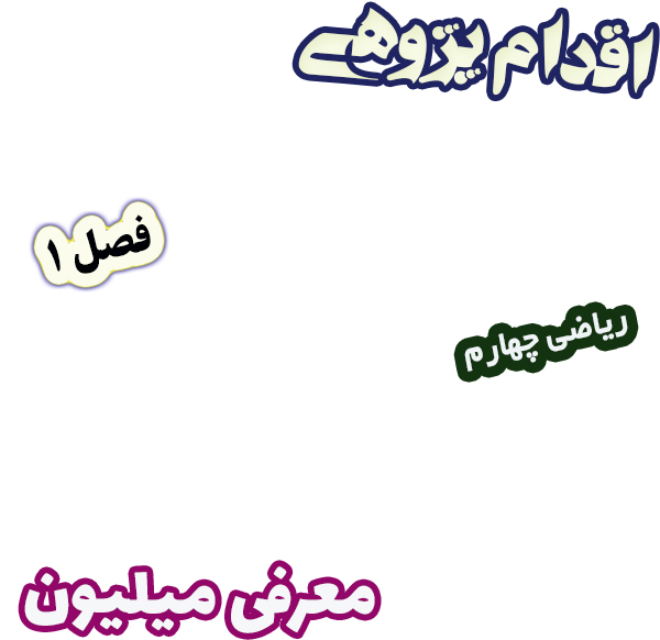 جدیدترین فایل های فاپول