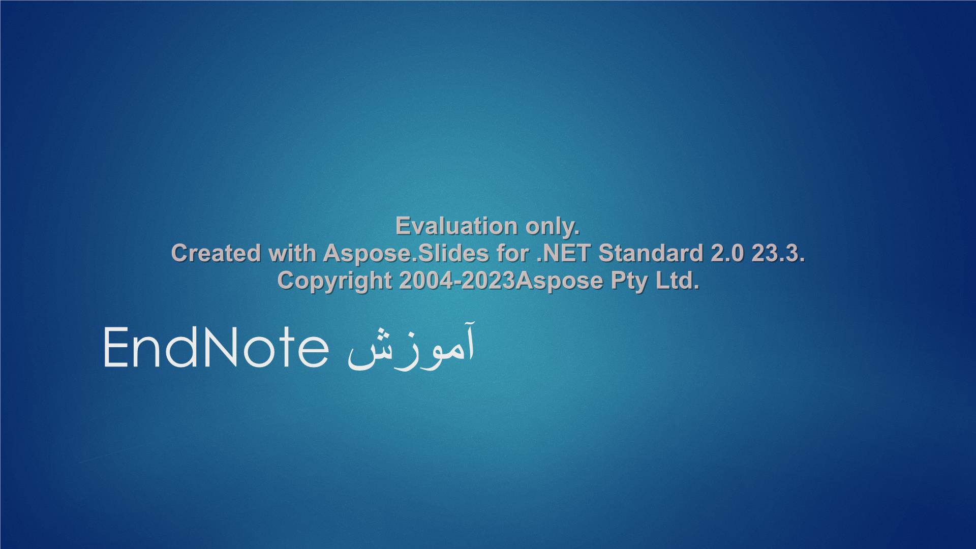 پاورپوینت استفاده از EndNote در مقاله نویسی      تعداد اسلاید : 23      نسخه کامل✅