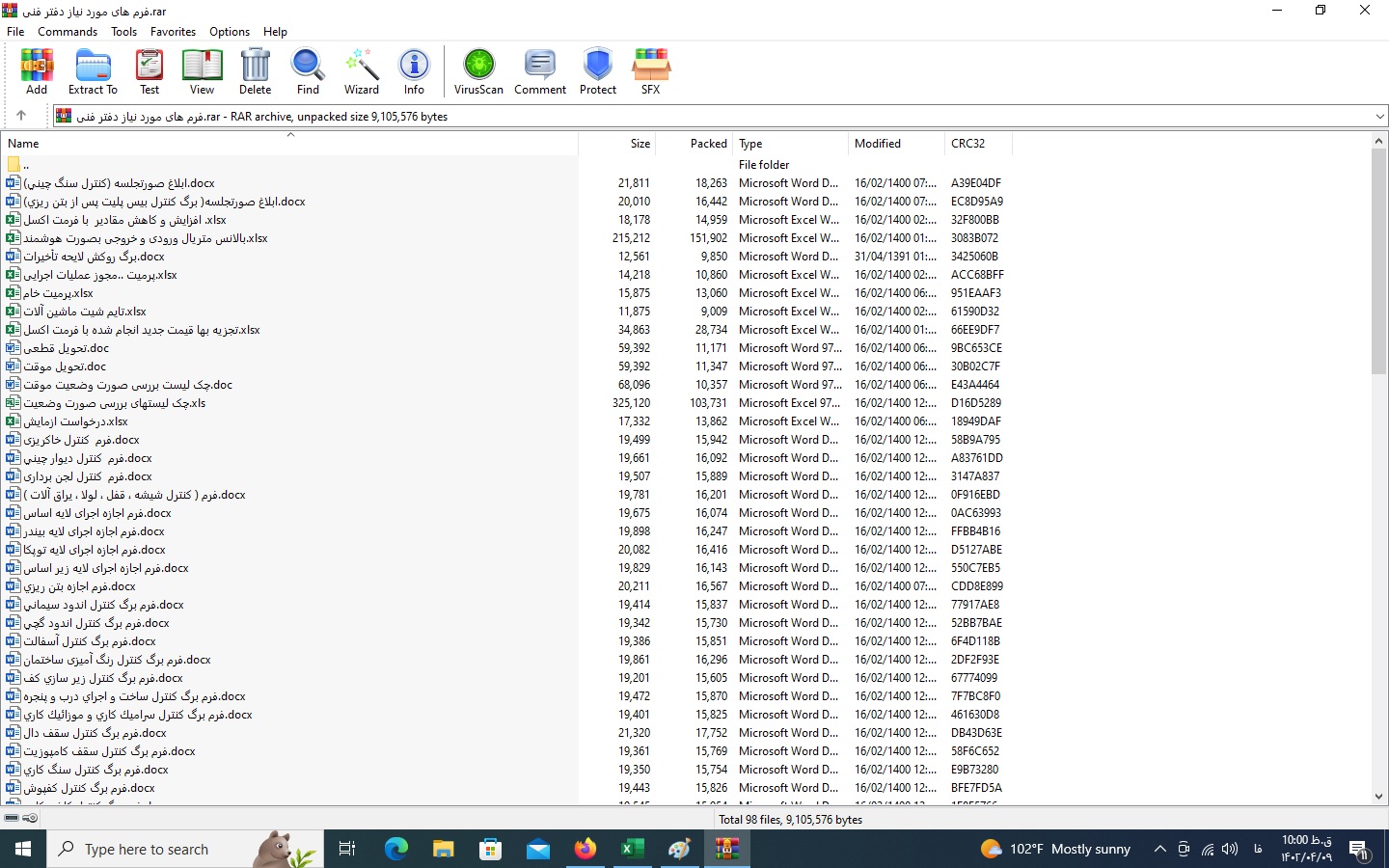 جدیدترین فایل های فاپول