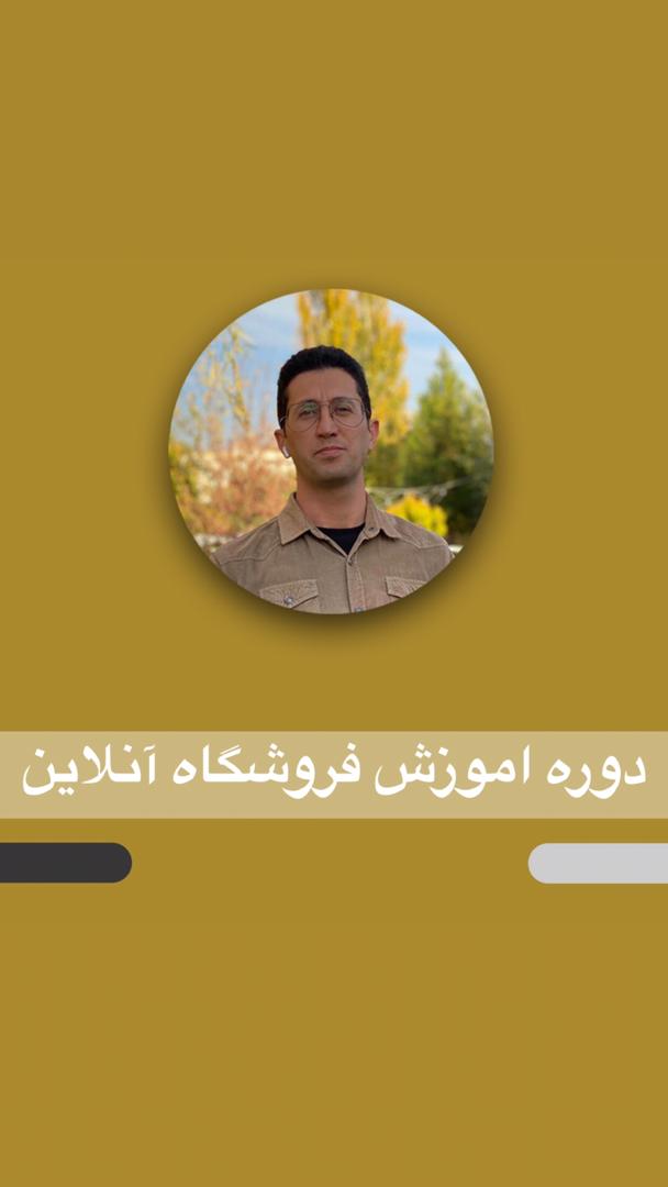 فایل های پرفروش 