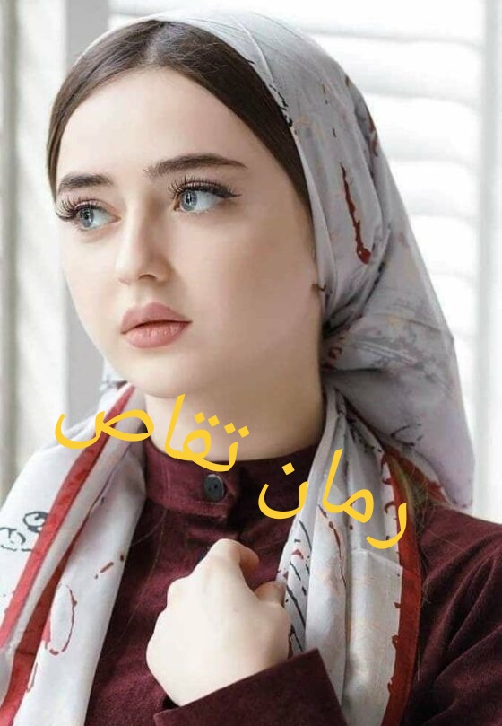 رمان تقاص PDF