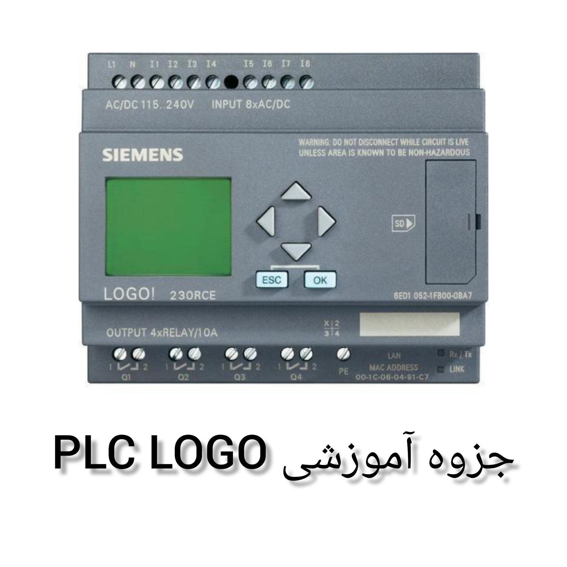 جزوه آموزشی PLC LOGO