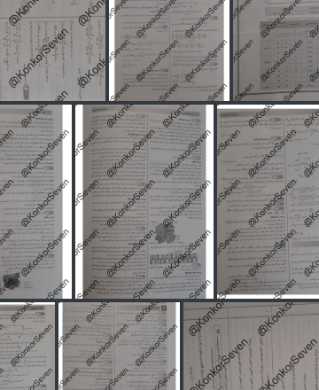 فایل پاسخ آزمون