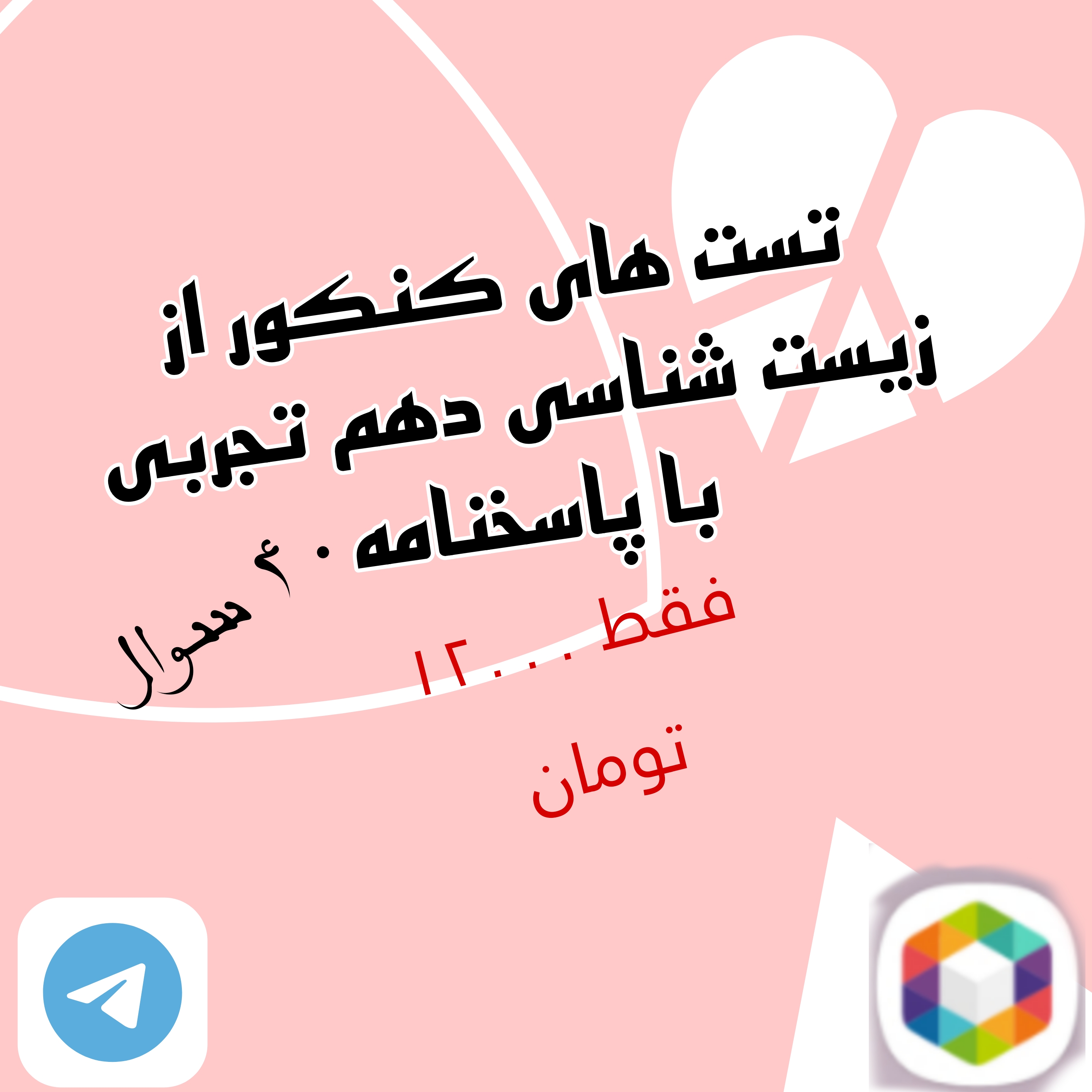 جدیدترین فایل های فاپول