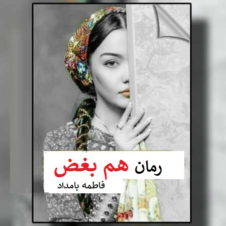 جدیدترین فایل های فاپول