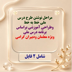 جدیدترین فایل های فاپول