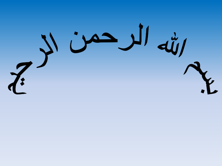 📝جزوه: بادبندهای همگرا و واگرا          🖊استاد: اسماعیل آبادی          🏛 دانشگاه آزاد                (نسخه کامل)✅