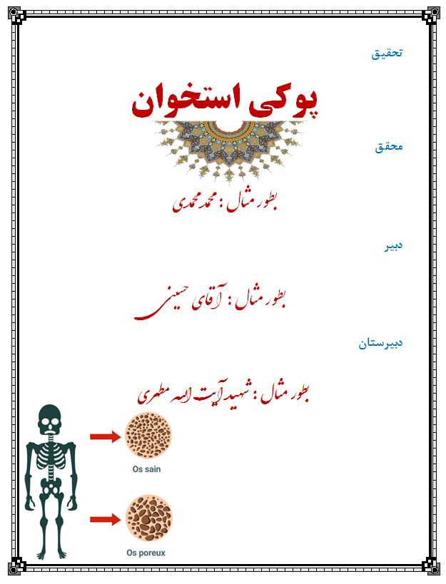 جدیدترین فایل های فاپول