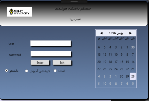 پروژه ثبت اطلاعات و حضورغیاب دانشجو در WPF سی شارپ
