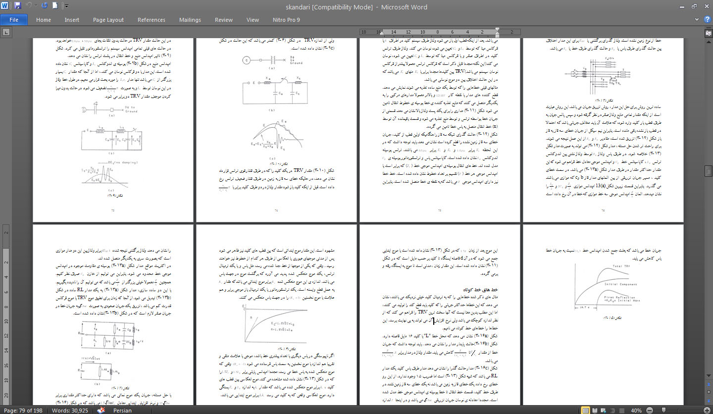 پايان نامه مفهوم ولتاژهای برگشتی گذرا و انتخاب كليدهای قدرت بر اساس آن در شبكه برق