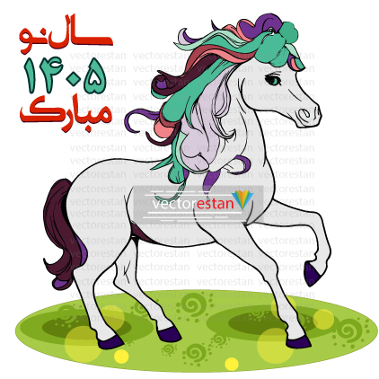 وکتور و عکس نوروز 1405 و سال اسب(40)