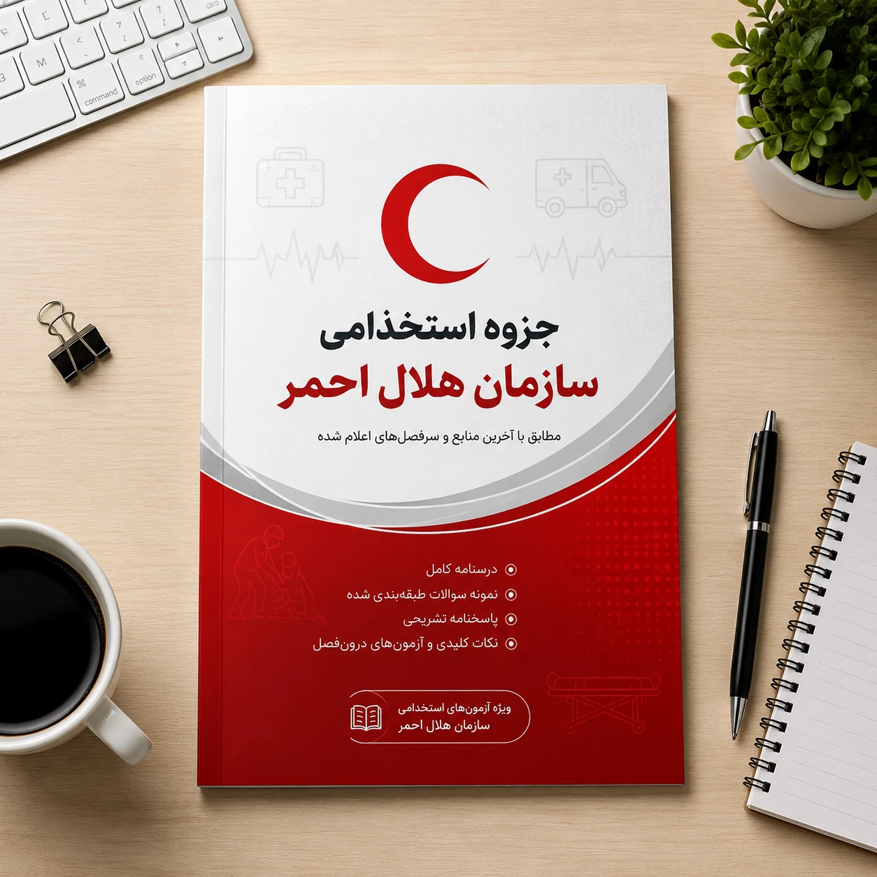 فایل های پرفروش 