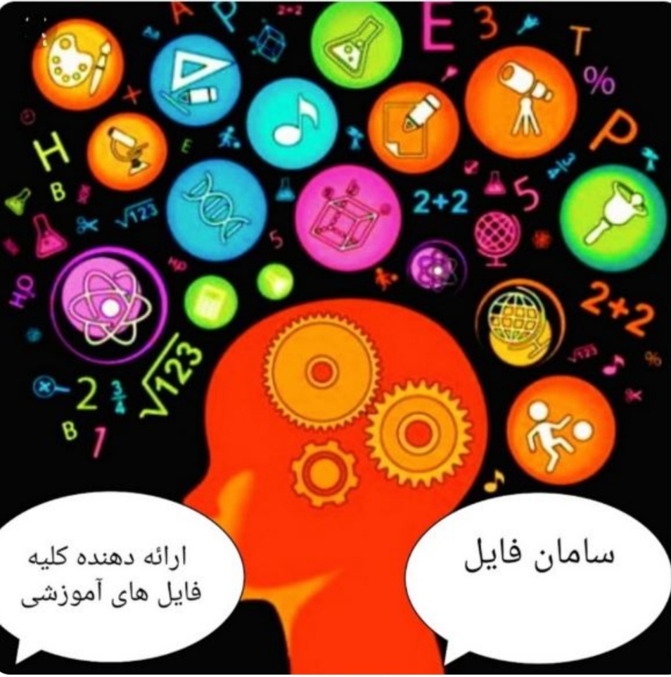 فلسفه حیات نویسنده آنده ژیدpdf