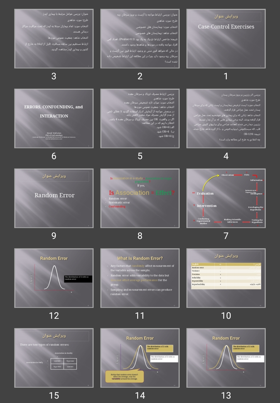 پاورپوینت Case-Control Exercises