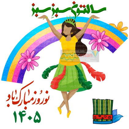 وکتور و عکس نوروز 1405 و سال اسب(6)