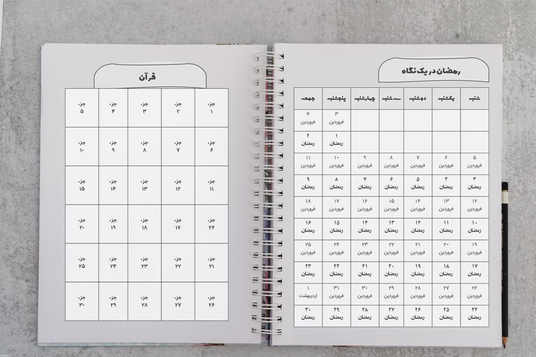 فایل های پرفروش 