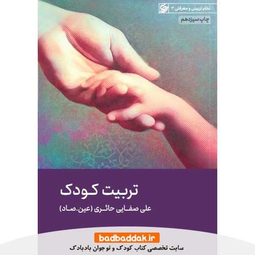 فایل های پرفروش 