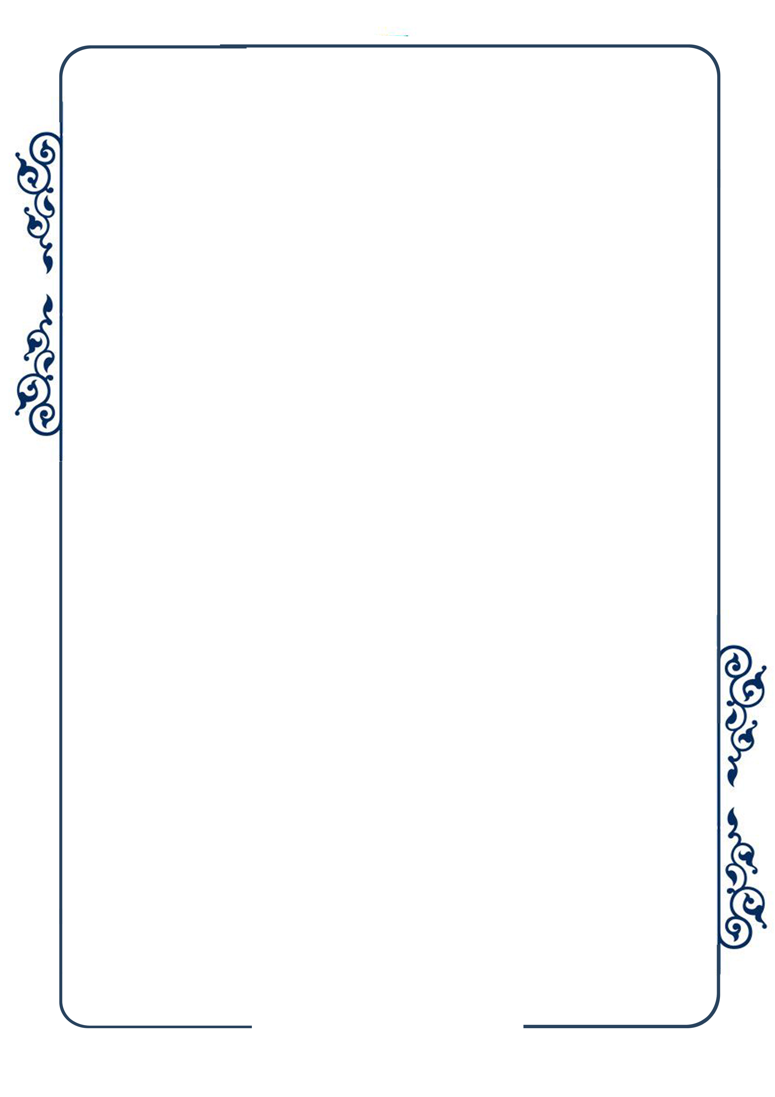 فایل لایه باز کادر اسلیمی