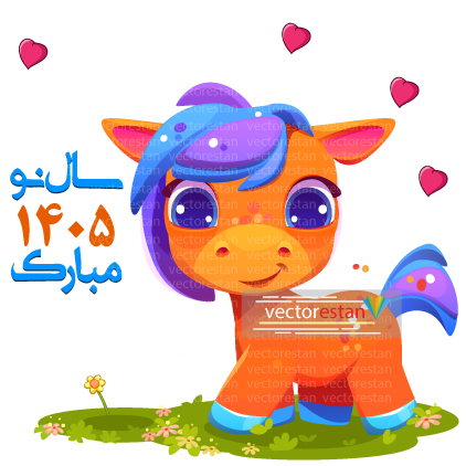 وکتور و عکس نوروز 1405 و سال اسب(75)