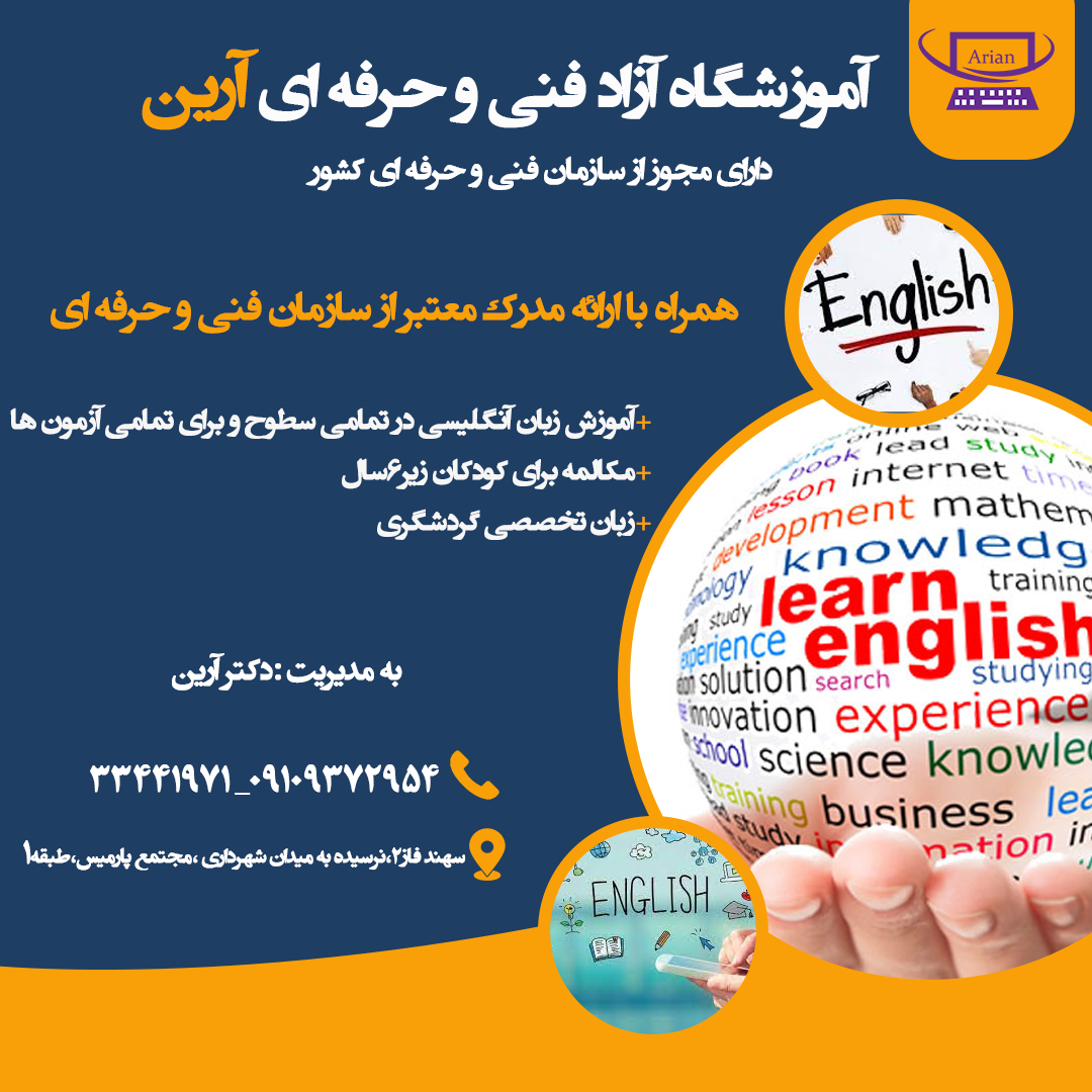 قالب آماده پست اینستاگرام