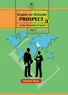   گام به گام زبان انگلیسی پایه نهم 1400