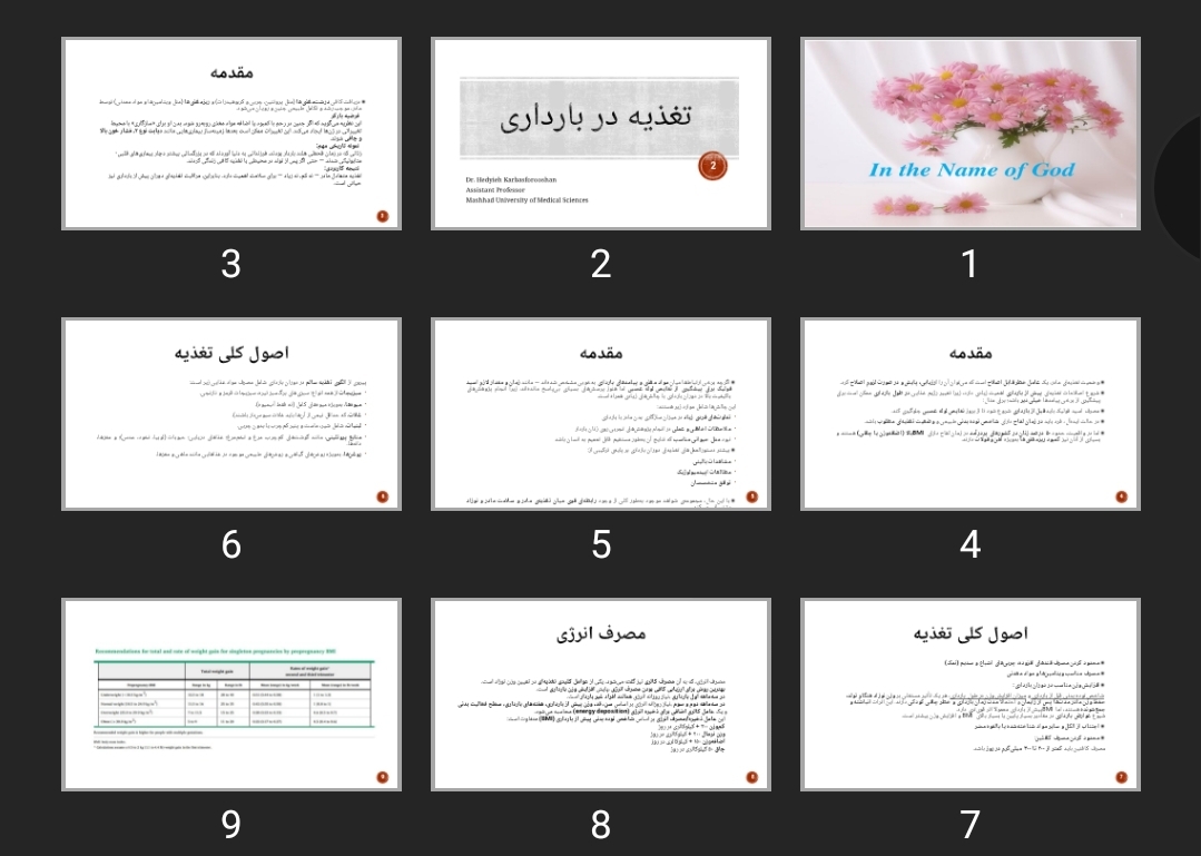 پاورپوینت تغذیه در بارداری