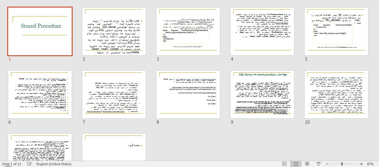   پاورپوینت Stored Procedure
