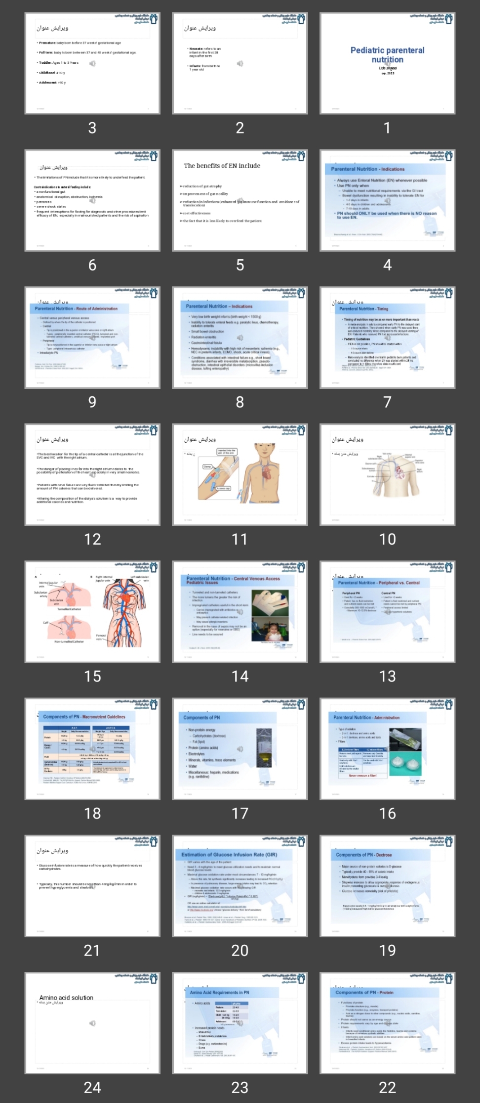 پاورپوینت Pediatric parenteral nutrition