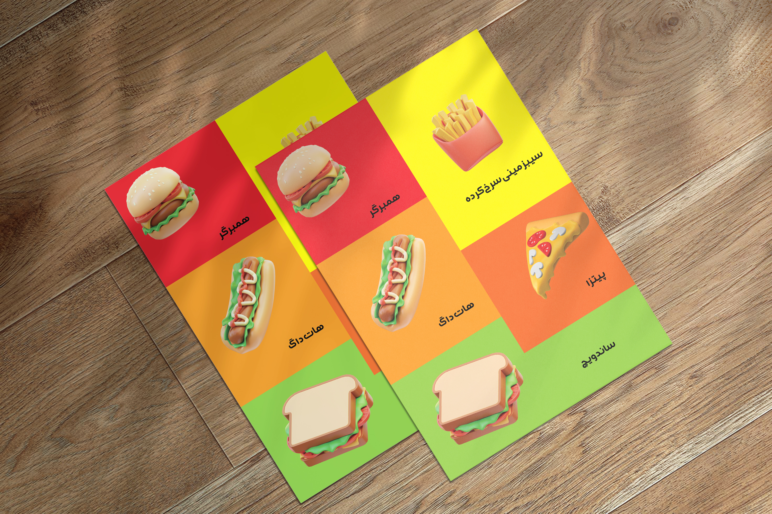 منوی فست فودی کد 8362