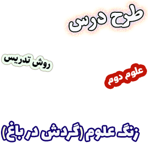 جدیدترین فایل های فاپول