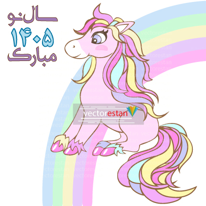 وکتور و عکس نوروز 1405 و سال اسب(140)