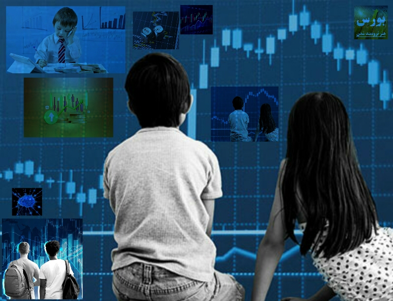 آموزش حرفه ای بورس