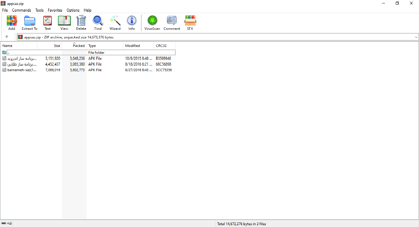 ساخت برنامه اندرویدی بدون نیاز به کد نویسی و برنامه نویسی
