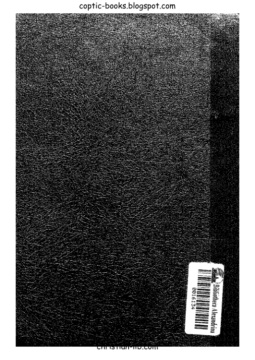 کتاب المدخل إلی العهد الجدید📚 نسخه کامل ✅