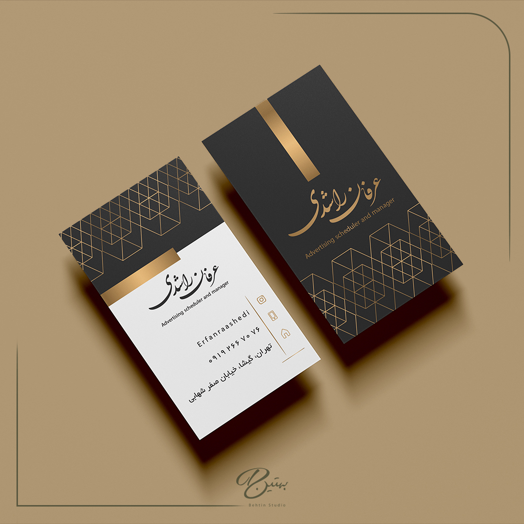 کارت ویزیت لایه باز طرح مدرن لوکس کد BC 123