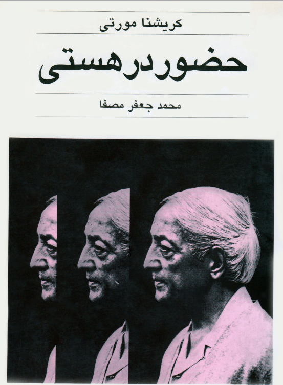 جدیدترین فایل های فاپول