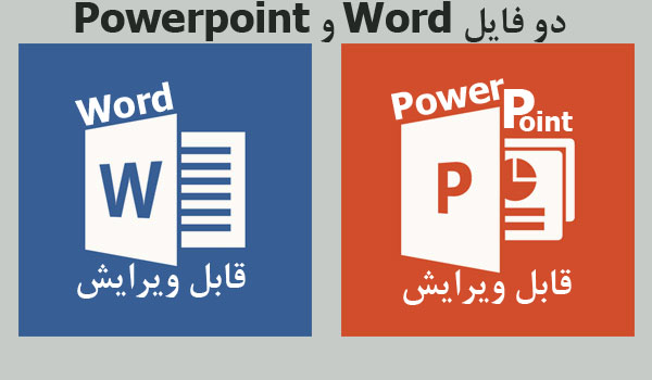 تحقیق بررسی ازدواج موقت و چالش هاي آن