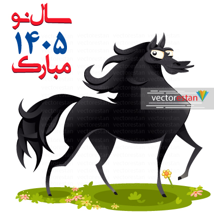 وکتور و عکس نوروز 1405 و سال اسب(144)