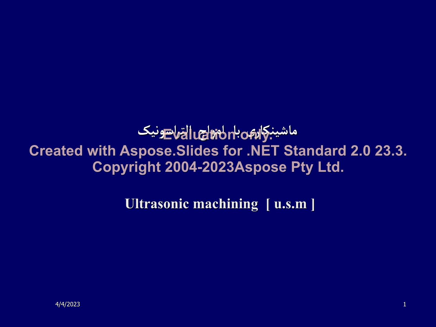 پاورپوینت ماشین کاری با امواج اولتراسونیک      تعداد اسلاید : 29      نسخه کامل✅