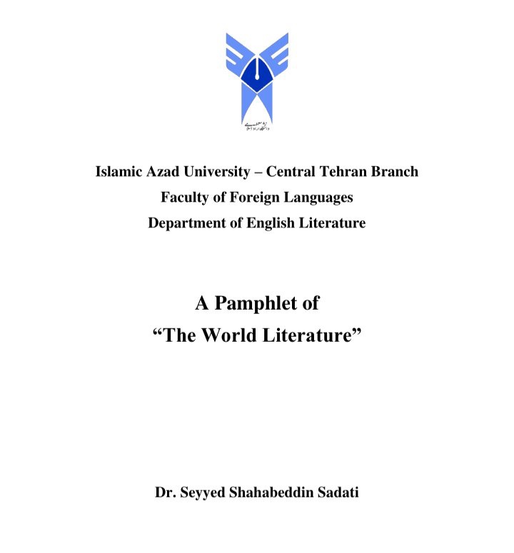 جزوه A Pamphlet of the world literature کامل / ۵۹ ص