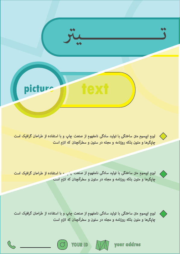 دانلود قالب پست و استوری اینستاگرام و روبیکا