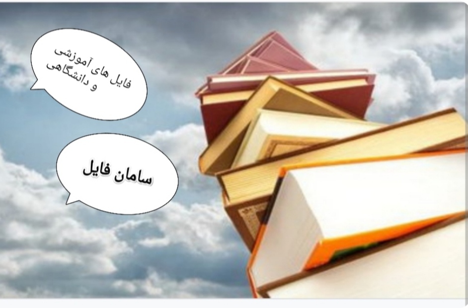 آزمون شخصیت فرم بلند (240) سوالی نئو به همراه تفسیر ؛ نمره گذاری و کلید