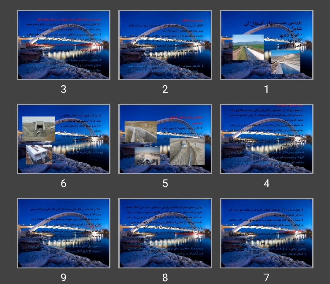 پاورپوینت سیستم های انتقال آب