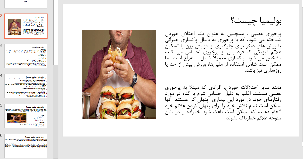 جدیدترین فایل های فاپول