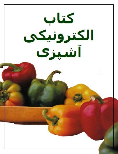 جدیدترین فایل های فاپول