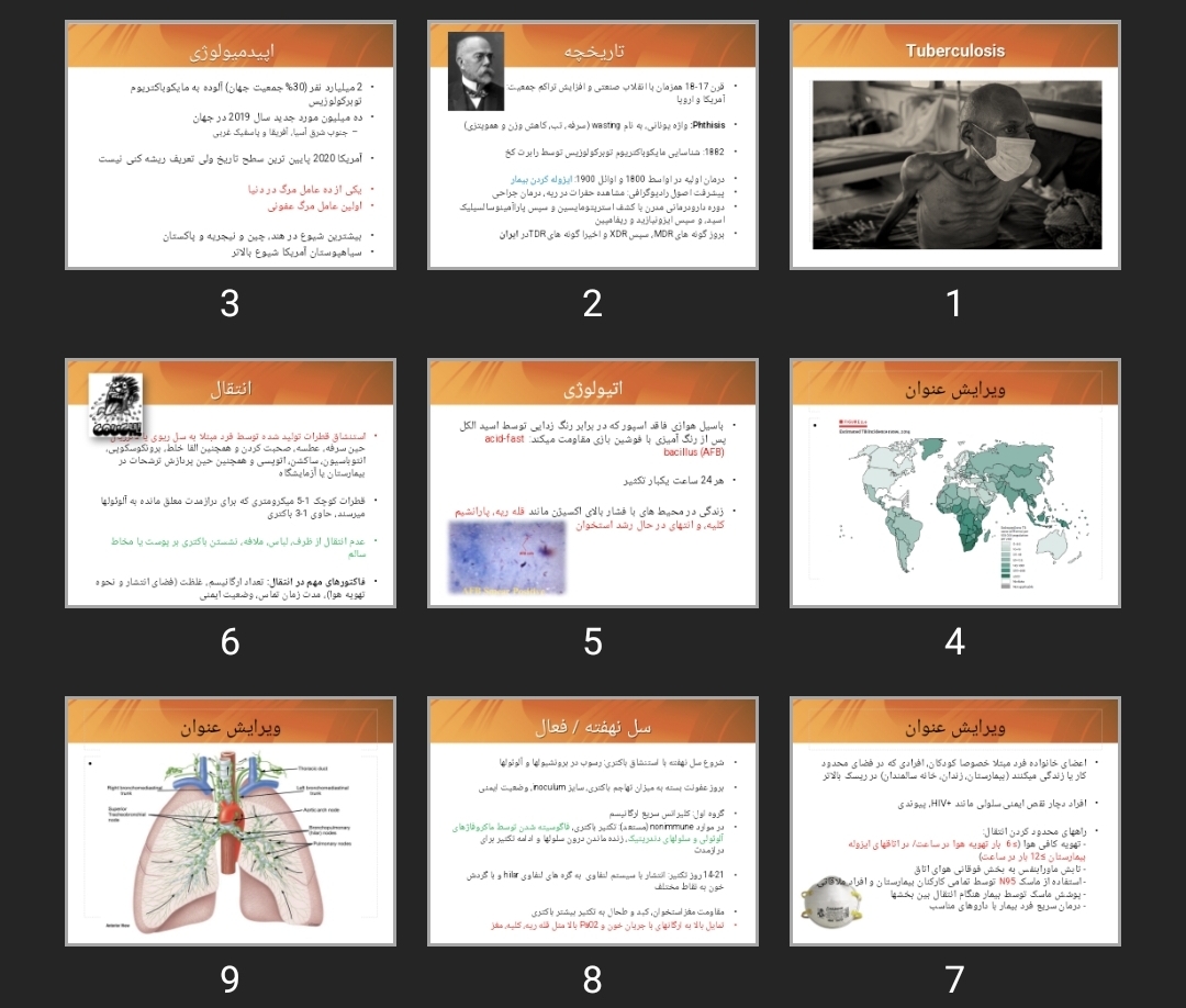 پاورپوینت Tuberculosis