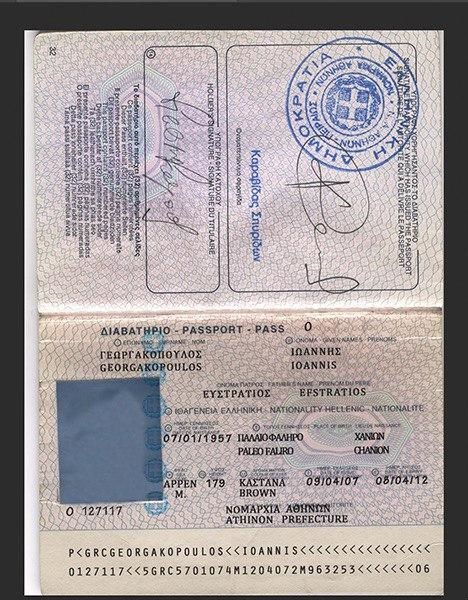 فایل لایه باز پاسپورت یونان