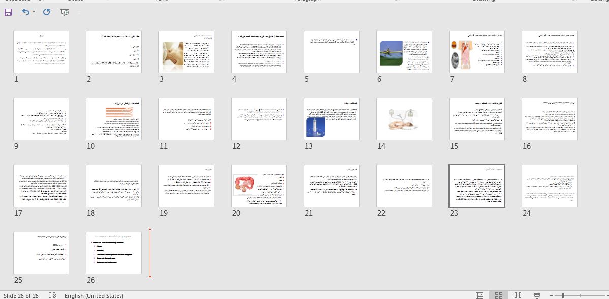   پاورپوینت مسمومیت