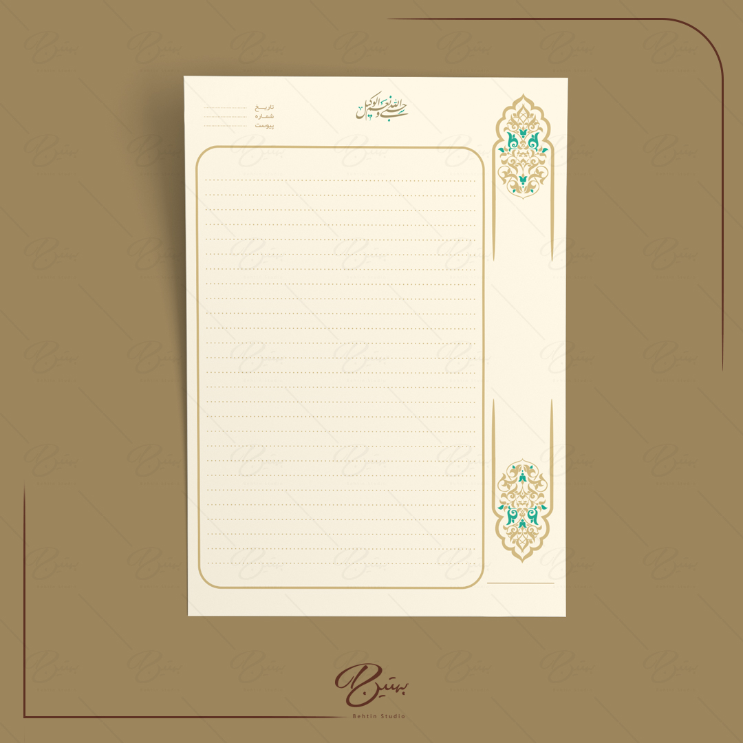 فایل لایه باز سربرگ تذهیب کد LH 113